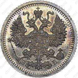 5 копеек 1909, СПБ-ЭБ - Аверс