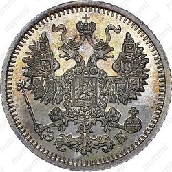 5 копеек 1910, СПБ-ЭБ - Аверс