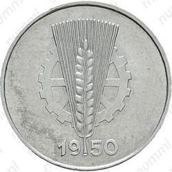 1 пфенниг 1950, ГДР