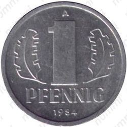 1 пфенниг 1984, А