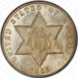 3 цента 1865, серебро