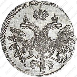 алтын 1712, "АЛmЫ/ННИКЪ" - Аверс