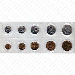 годовой набор Госбанка СССР 1974, ЛМД, мягкий