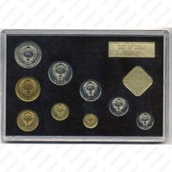 годовой набор Госбанка СССР 1986, ЛМД, жёсткий