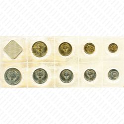 годовой набор Госбанка СССР 1986, ЛМД, мягкий