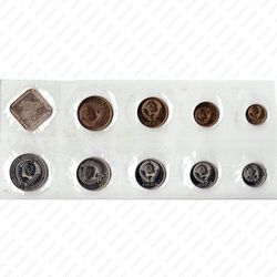 годовой набор Госбанка СССР 1990, ММД