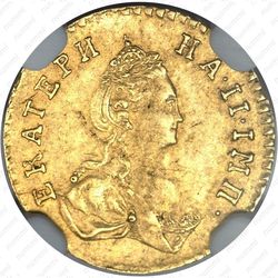 полтина 1777 - Аверс