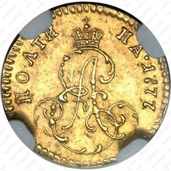 полтина 1777 - Реверс