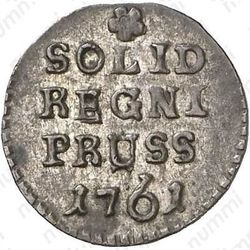 солид 1761 - Реверс