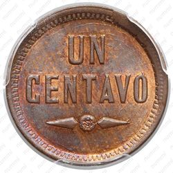 1 сентаво 1881