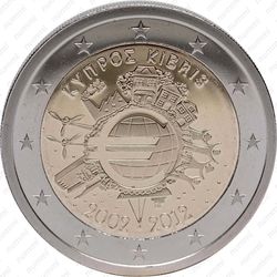 2 евро 2012, 10 лет наличного евро (Кипр) - Аверс