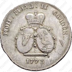 2 пара - 3 копейки 1773, специальный чекан, гербы в гирлянде из роз - Аверс