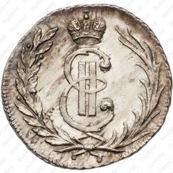 20 копеек 1764