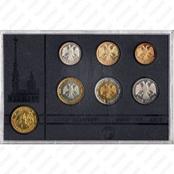 годовой набор Банка России 1992, ЛМД, жёсткий - Аверс