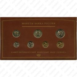 годовой набор Банка России 2008, СПМД - Аверс