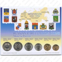 годовой набор Банка России 2010, СПМД