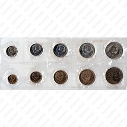 годовой набор Госбанка СССР 1967, ЛМД