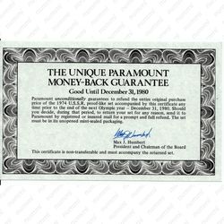 годовой набор Госбанка СССР 1974, ЛМД, жёсткий