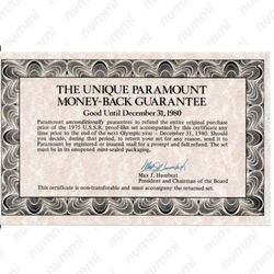 годовой набор Госбанка СССР 1975, ЛМД, жёсткий