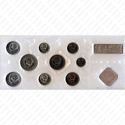 годовой набор Госбанка СССР 1975, ЛМД, мягкий