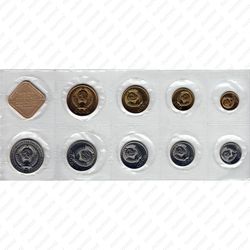 годовой набор Госбанка СССР 1985, ЛМД, мягкий