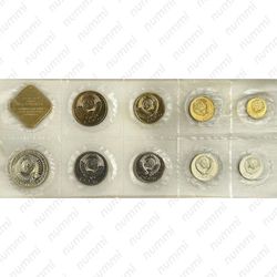 годовой набор Госбанка СССР 1988, ЛМД, мягкий