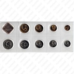 годовой набор Госбанка СССР 1989, ЛМД