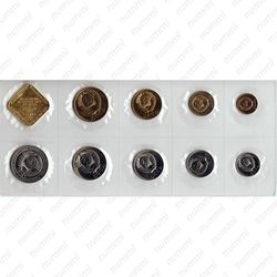 годовой набор Госбанка СССР 1989, ММД