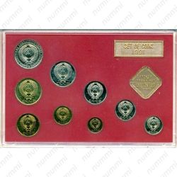 годовой набор Госбанка СССР 1991, ЛМД, жёсткий