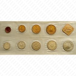 годовой набор Госбанка СССР 1991, ЛМД, мягкий