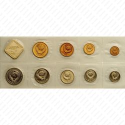 годовой набор Госбанка СССР 1991, ММД