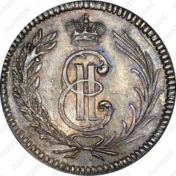 гривенник 1764