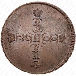 пара - 3 денги 1771, малый орёл на аверсе, на реверсе монограммы