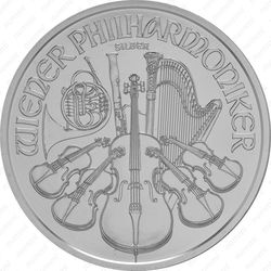 1,5 евро 2015, Венская филармония