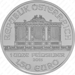 1,5 евро 2015, Венская филармония