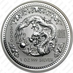1 доллар 2000, год дракона