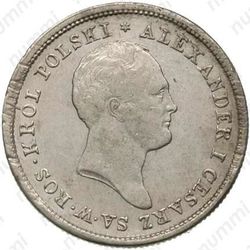 1 злотый 1822, IB - Аверс