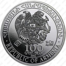 100 драмов 2014, Ноев ковчег