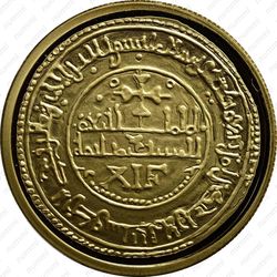 100 евро 2012, мараведи Альфонсо VIII