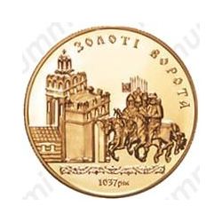 100 гривен 2004, Золотые ворота