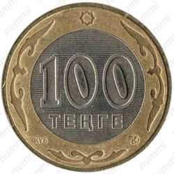 100 тенге 2004