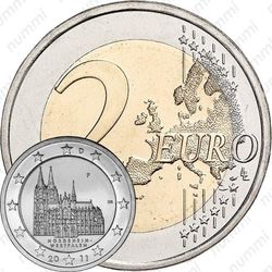 2 евро 2011, Кёльнский собор