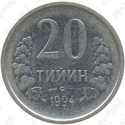20 тийин 1994