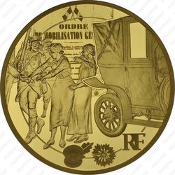 200 евро 2014, марнское такси