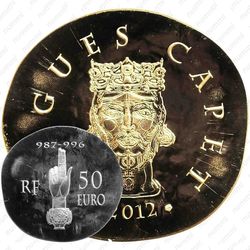 50 евро 2012, Гуго Капет