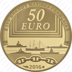 50 евро 2016, авианосец Шарль де Голль