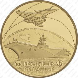50 евро 2016, авианосец Шарль де Голль