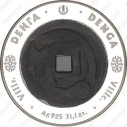 500 тенге 2004, деньга