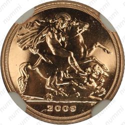 1/4 соверена 2009