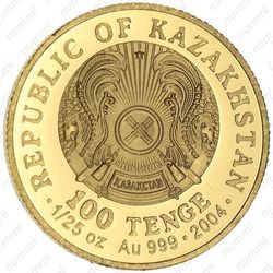 100 тенге 2004, Марко Поло